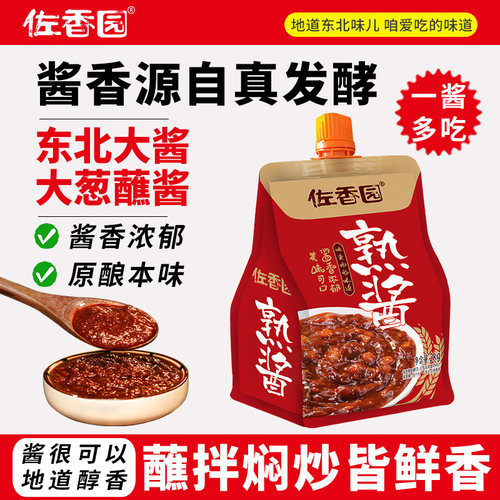 2kg熟酱黄豆酱佐香园大包装
