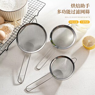 不锈钢过滤网漏勺尖耳油格捞面油炸漏勺细目网漏线柄隔油粉筛