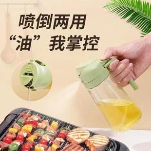 油壶玻璃家用厨房空气炸锅喷油瓶雾化食用油雾状油 喷油倒油一体式