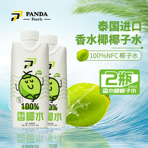 PANDAPEARLS泰国进口椰子水