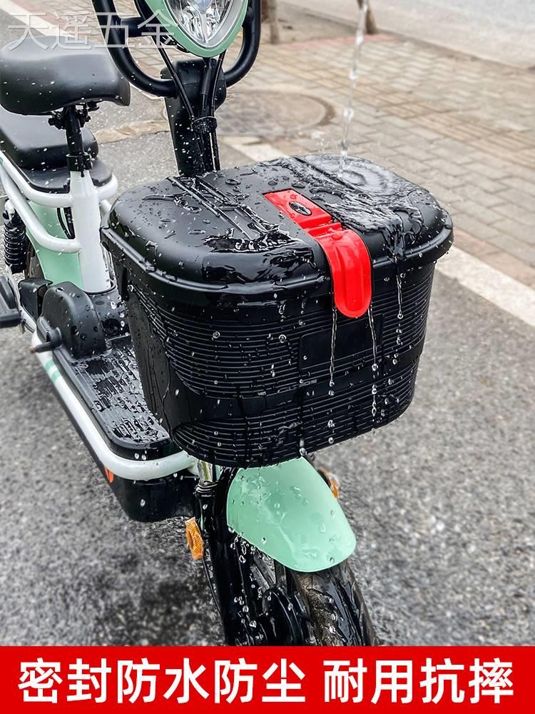 前置防水防盗新国标电动车车筐电瓶折叠车前挂防水置物箱车篓篮子