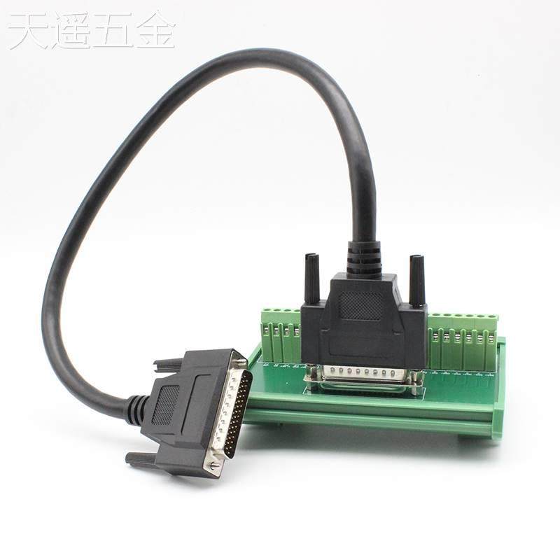 台达B2伺服驱动器中继端子台CN1转接板DB44接头连接线ASD-MDDS44