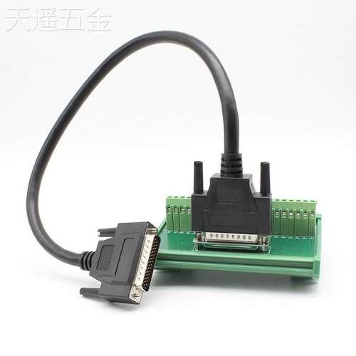 台达B2伺服驱动器中继端子台CN1转接板DB44接头连接线ASD-MDDS44