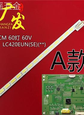 创维42E600F42E600Y42E8CRS灯条6922L-0016A6920L-0001C背光灯