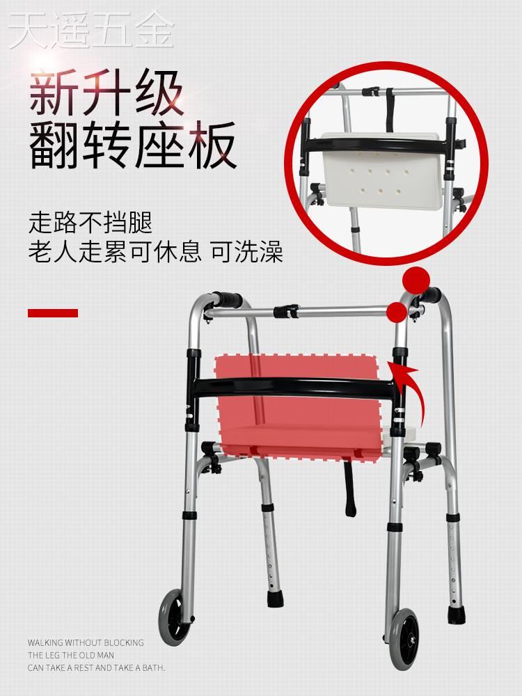 德国老人助步车小手推车代步车老年人助力可坐轻便折叠防摔移步车