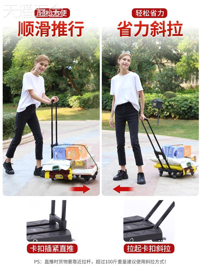 匠者小推车快递平板手推车载重手拉车折叠便携拉货拉杆车家用拖车