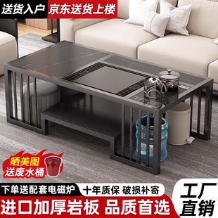 岩板茶桌椅组合功夫茶几办公室全自动小茶台客厅家用泡茶套装一体