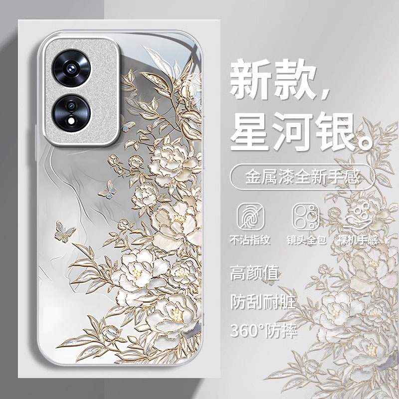 OPPOA系列唯美轻奢牡丹花朵外壳