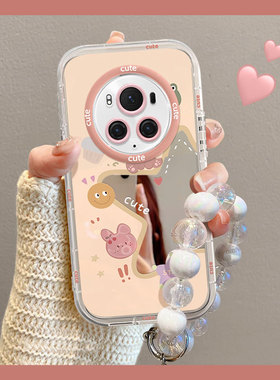 适用荣耀Magic6pro手机壳新款镜面全包magic5青春版卡通奶油星星ins颜值网红Magic4创意女款防摔3硅胶保护套