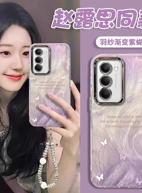 适用红米Note15R手机壳新款创意卡通简约渐变紫蝴蝶Note15R自带镜头膜保护套全包防摔外壳带挂绳