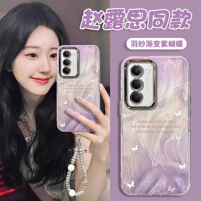 适用红米Note系列渐变紫蝴蝶外壳