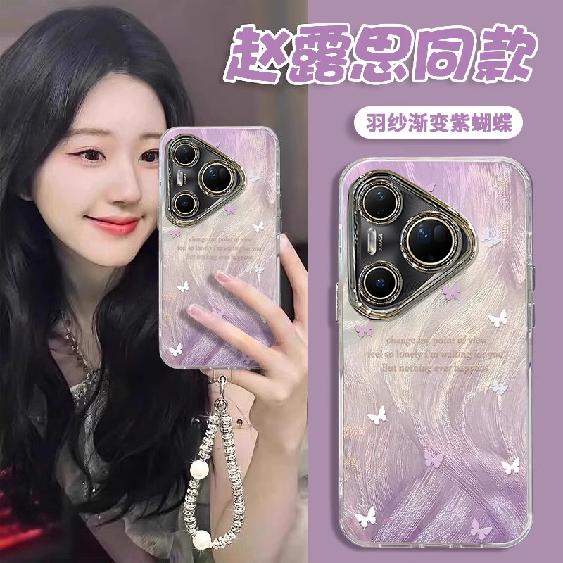 适用华为P系列渐变紫蝴蝶手机壳