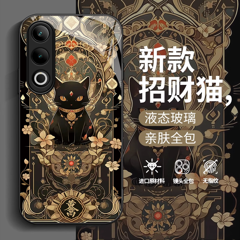 OPPOK系列新款国风招财黑猫外壳