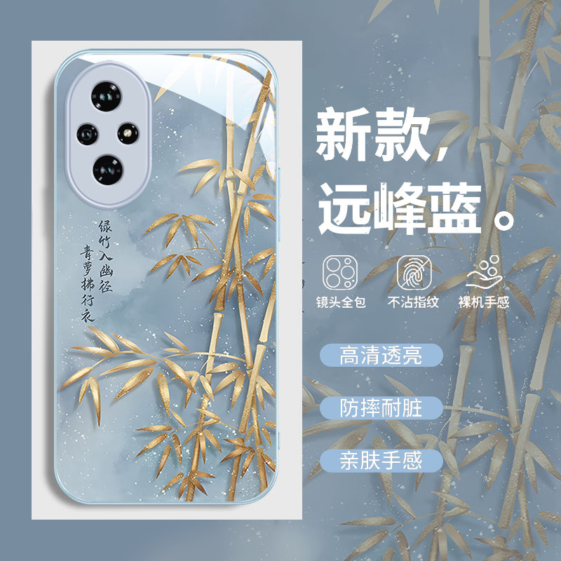 荣耀系列简约国风鎏金竹子手机壳