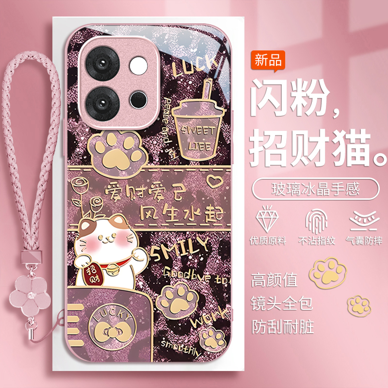 适用一加系列招财猫手机壳