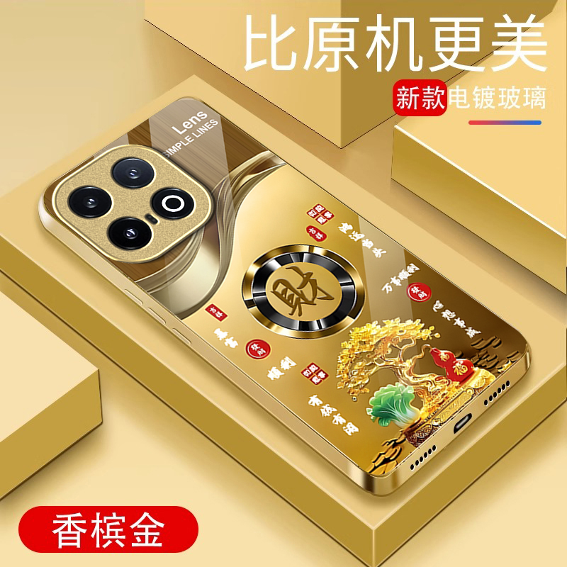 适用iQOO13手机壳新款iQOO12Pro创意中国风iQOO11S暴富发财iQOO10Pro全包防摔iQOO9保护套iQOO8玻璃7外壳