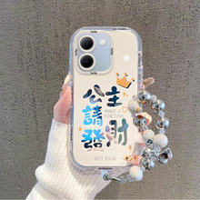 适用于vivoY300Pro手机壳y200gt新款100i镜面Y93s全包y85羽纱y78m公主请发财Y77e网红Y50t硅胶36防摔Y30/5s/3