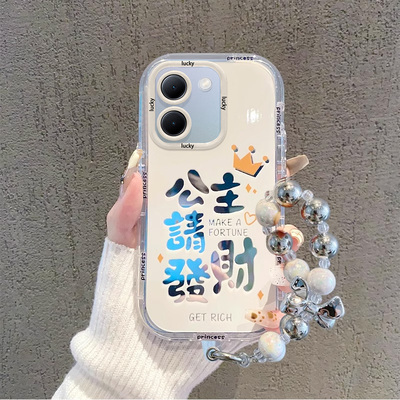 适用vivoY系列公主请发财手机壳