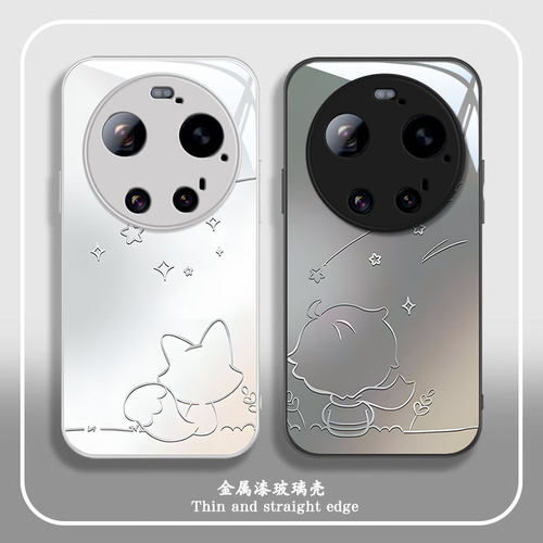 适用小米系列狐狸小王子手机壳