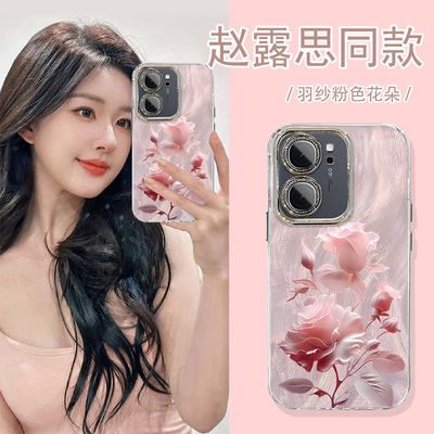 iQOOneo系列时尚绽放玫瑰花外壳