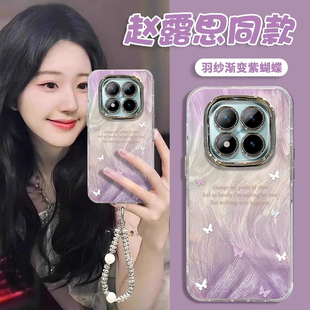 适用红米Note15Pro+手机壳14新款Note13Pro+创意Note12R/Turbo渐变紫蝴蝶11SE精孔羽纱壳note10防摔9/8保护套