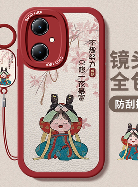 适用vivoy35plus手机壳古风新款唐美人简约硅胶软壳新年卡通红色可爱男女款镜头全包外壳散热防摔保护套