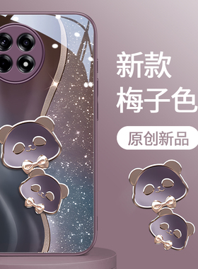 适用一加ace5pro手机壳新款一加ace3V金属玻璃一加ace2女款可爱oneplus鎏金熊猫一加ace竞速版全包防摔外壳