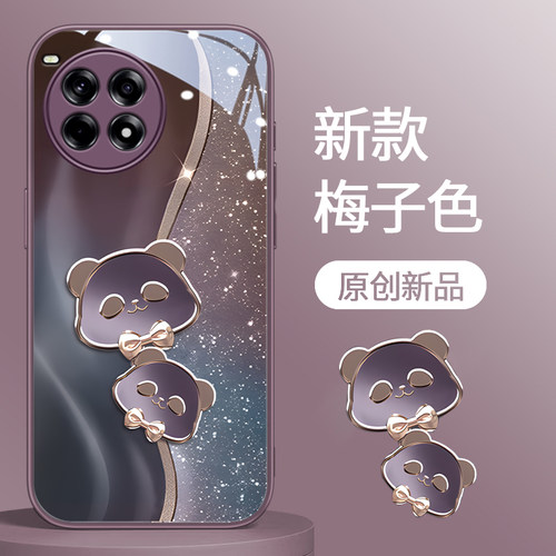 一加ACE系列可爱鎏金熊猫手机壳
