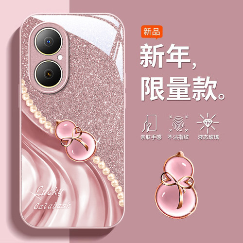 适用华为畅享系列水晶葫芦手机壳