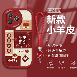 x10防摔x9耐磨X7A保护套 硅胶镜头全包X30MAX软壳X20se男女款 适用荣耀X50I手机壳爆款 新年好运满满X40GT竞速版