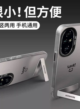适用于荣耀300手机壳200pro新款100创意90GT/lite简约80pro硅胶70pro+支架笑脸60se女50时尚9xpro防摔保护套