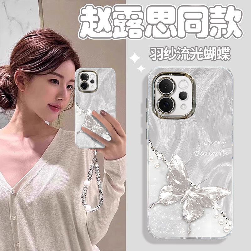 适用vivoS50手机壳新款创意奢华潮流幸运蝴蝶vivoS50Promini精孔羽纱保护套全包防摔外壳时尚带挂绳,3C数码配件,手机保护套/壳,淘宝优惠券,粉丝福利购,淘宝优惠卷