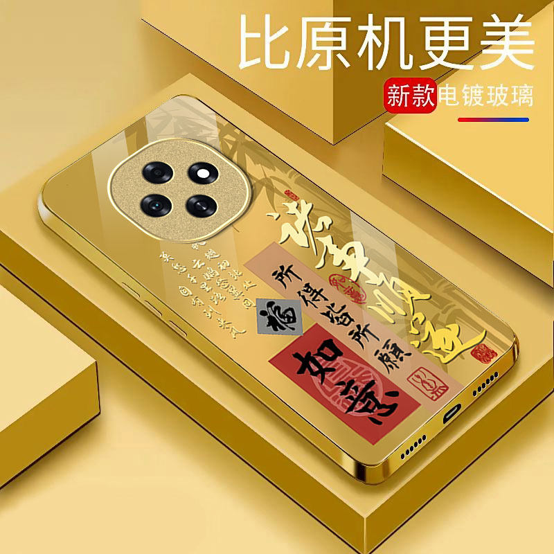 适用OPPOA系列诸事顺遂手机壳