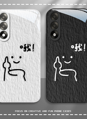 适用一加Ace5至尊版手机壳Ace3Pro新款Ace3v卡通2Pro个性简约哦耶Ace2v玻璃Ace竞速版全包AcePro防摔保护套