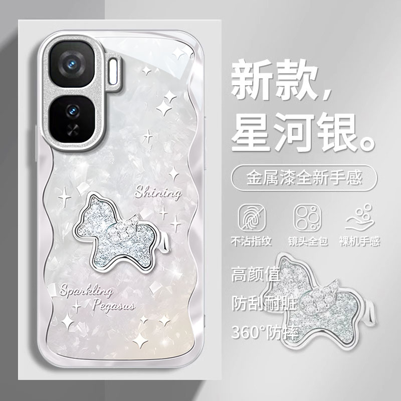 iQOOneo系列时尚贝壳纹小马外壳