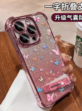 适用苹果17proamax手机壳16e时尚15plus清新14电镀硅胶13mini保护套12彩色蝴蝶11四角xs防摔软壳7/8隐形6支架