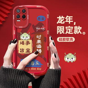 适用一加ACE2Pro/V手机壳新款爆品硅胶镜头全包环保TPU软壳男女款一加ACEPro微鼓设计舒适手感新年防摔保护套