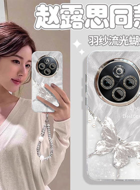 适用vivoY300Pro+手机壳Y200i创意100新款Y78m网红76s奢华50幸运蝴蝶Y33s精孔77全包52s防摔35+保护套vivoY11