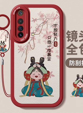 适用真我x50手机壳卡通新款唐美人realmex7pro至尊版硅胶软壳x2新年红色可爱男女款xt全包外壳散热防摔保护套