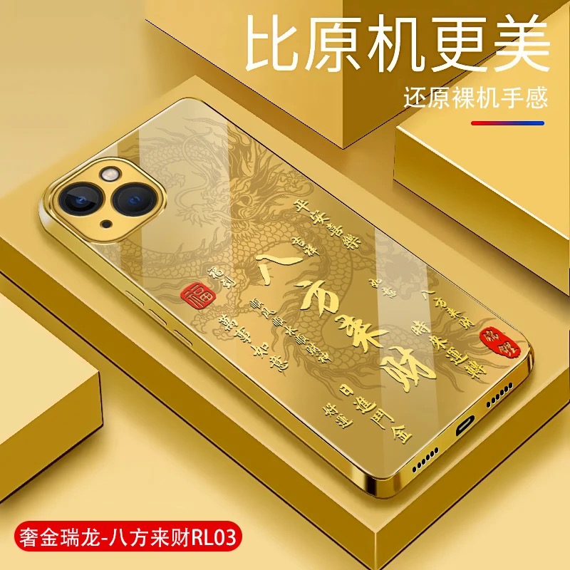 适用苹果16Pro手机壳网红iPhone15ProMax防摔14Plus玻璃13新款12mini诸事皆顺11小众XS高级8Plus全包7P防摔6S