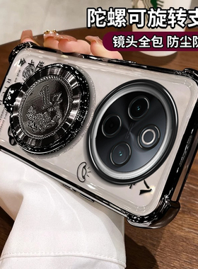 适用vivoY300Pro手机壳Y200i新款电镀y100T国风八方来财y78/77e个性y35+硅胶y19/17/Y11/Y5s四角防摔保护套