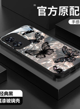 适用oppoA97手机壳A96新款A95时尚93s唯美72女款58x黑色蝴蝶55s玻璃36轻奢a11s/x/9x高颜值a1活力版/a2m/pro