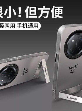 适用荣耀X60Pro手机壳新款时尚X50i+简约X50GT支架笑脸创意X40I高级男女款荣耀X30i潮流X10硅胶防摔保护套