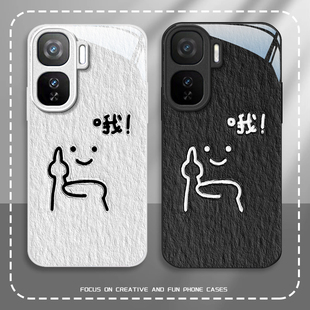 适用iQOONeo10Pro+手机壳新款Neo9SPro+创意Neo8卡通Neo7SE简约哦耶6se玻璃保护套Neo5全包iQOONeo防摔外壳