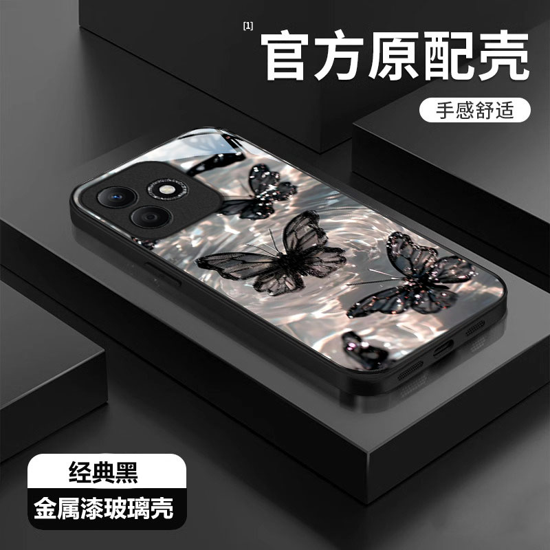 荣耀X系列时尚轻奢黑色蝴蝶外壳
