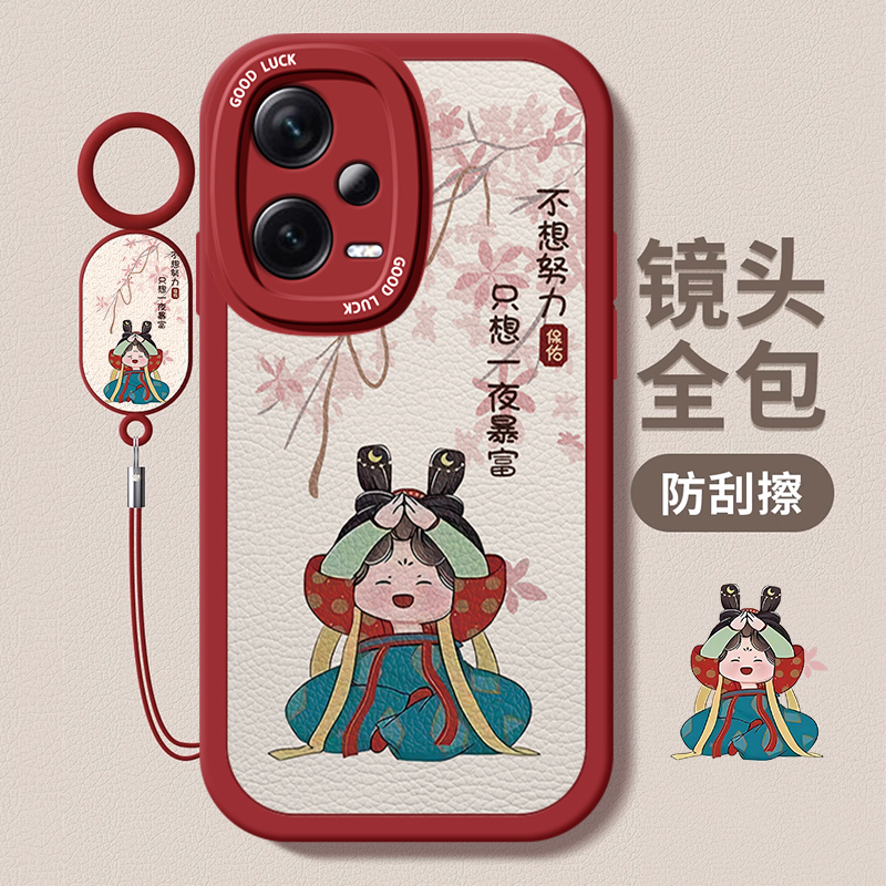 红米note系列新款古风秋冬手机壳