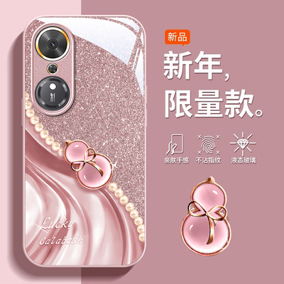 适用荣耀畅玩系列水晶葫芦手机壳