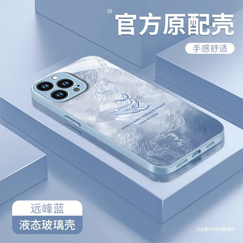 适用苹果16ProMax手机壳15Plus新款14简约iPhone13创意12mini水晶鲸鱼11玻璃xs保护套6s全包7/8Plus防摔壳se3
