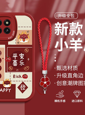 适用小米14pro手机壳爆款13ultra硅胶12spro/天玑版好运满满11青春活力男女10tlite/至尊防摔9t耐磨8se保护套