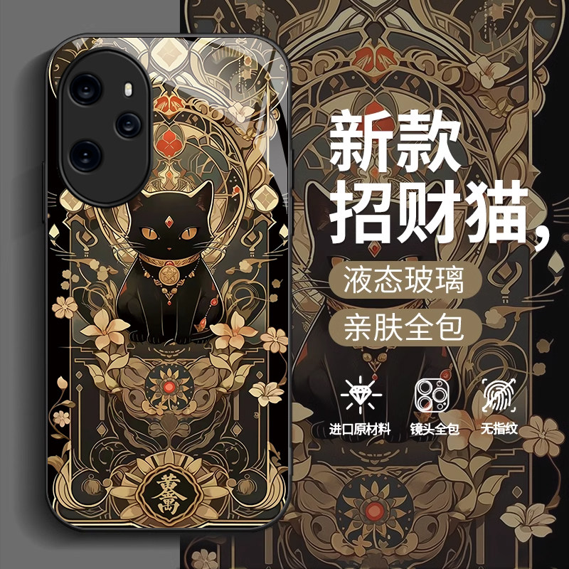 荣耀系列新款国风招财黑猫手机壳